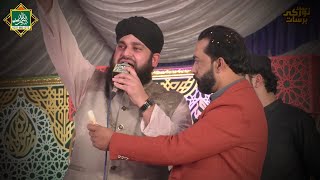 Tumhare Aastane Se Zamana Kya Nahi Pata - Hafiz Ahmed Raza Qadri - Best Naat 2022