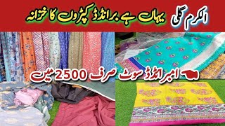 Alkaram Gali Landhi Wholesale Branded Clothes Outlet | Junaid Fabric Wholesale Prices