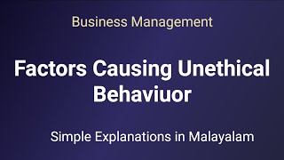 Factors Causing Unethical Behavior |Business Management | Malayalam |