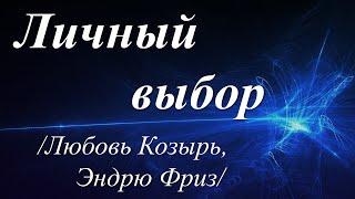 Мудрость в четыре строчки