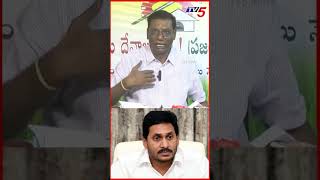 రారా.. వెయిటింగ్.. #AnamVenkataRamanaReddy #YSJagan #TTD #TV5News #tv5shorts