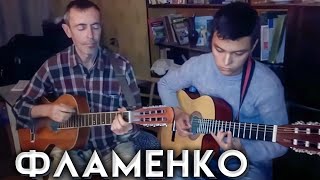 ФЛАМЕНКО c Виталием Островским и Славой Рок ! RUMBA FLAMENCO NIGHTS