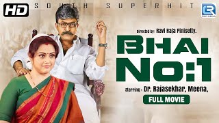 Meena, Dr. Rajasekhar Blockbuster Full Hindi Dubbed Action Movies | Prakash Raj, Brahmaji Movie