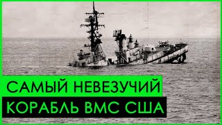 Невероятная история американского эсминца "Вильям Д Портер"