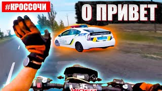 ТОП лучших *УХОДОВ* от ДПС! 70 часть! / ТОЛЬКО на КРОССОВЫХ МОТОЦИКЛАХ!