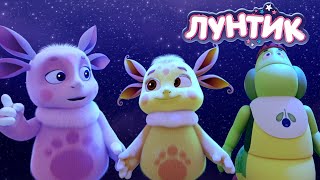 Лунтик | День Земли 🌍🌎🌏 Сборник мультиков для детей