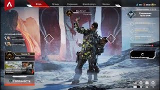 КАТАЮ ЗА МИРАЖА И ПЫТАЮСЬ ВЗЯТЬ ТОП 1 СО СКВАДОМ!!-|APEX LEGENDS|