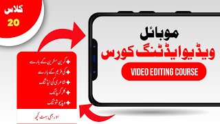 How to Do Double Role Video Editing in Mobile | Step-by-Step Tutorial