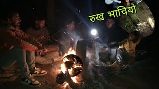 Jungle ma purai rat ramailo gardai basiyo || Lohari || Winter Night Camping In Dangerous Forest ||