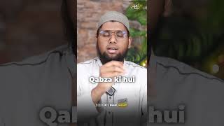 Apna Haq Wapas Lene Ke Liye | Kisi Se Apka Haq Hasil Karne Powerful Wazifa #deeniwazaif #shorts