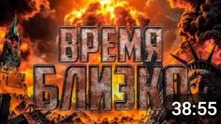 ⏰️⚖️🌗Нам всем пора Проснутся!Время выбирать:Жизнь или Смерть,Свет или Тьма,Всё- Ничего!Время близко!