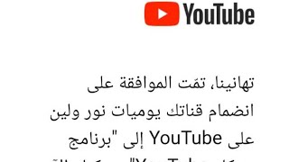 حقق 1000مشترك و 4000ساعة خلال ايام مع برونتو مصر بفضل الله