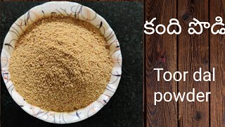 కంది పొడి ||Toor dal spice powder ||vedhs kitchen