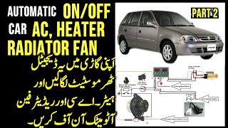 Automatic ON/OFF Car heater, AC and Radiator fan by this Device (Part 2) | Spreading ideas