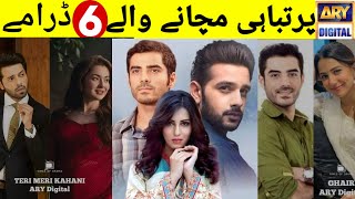 Top 06 upcoming dramas ary digital || Tabah Ho Gaye || Sarab || Ghair || M media report