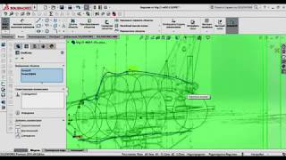 ч.3 Как начертить модель самолёта в solidworks , Миг-21 для авиамоделирования. Дистанционное занятие