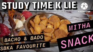 Bcho aur Bado, Sabka Favourite Mitha Snack | Khasta Recipe | Thekua recipe | mitha snack