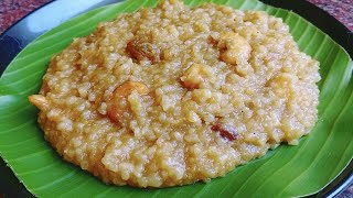 குக்கரில் சுவையான சர்க்கரை பொங்கல் செய்வது எப்படி | pongal recipe in tamil | sweet recipe in tamil