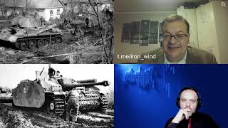 1257. А.В. Исаев: Сражение в грязи весной 1944 года. Как немцы сожгли своё оружие блицкрига