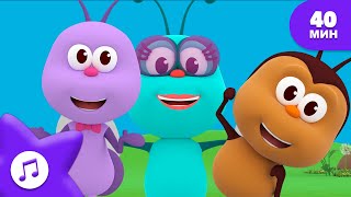 Давайте танцевать и петь с Бичикидами!🐞 BICHIKIDS 🐞 СБОРНИК ПЕСЕН 🌈 ДЛЯ ДЕТЕЙ