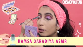 توتوريال الكحل الأزرق بهمسة عربية | ASMR | Hamsa 3arabiya