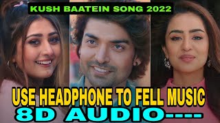 Bass Boost | Kuch Baatein Song 2022 (8D Audio) | Payal,Jubin Nautiyal | Kunaa| Gurmeet C, Bhushan|DJ