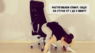 #вофисе  зарядка на офисном стуле #ikea