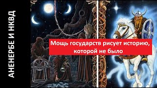 Истории человечества не было  № 5229