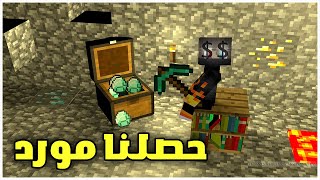 ماين كرافت بلوكات الحظ 02# حصلت على موارد