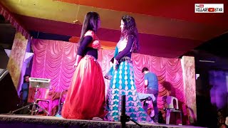 Pyarelal Re || Dui Prithibi || Local Dance