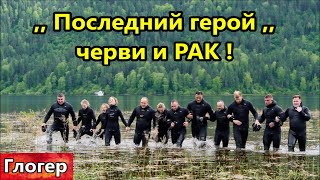 ,,Последний герой,, черви и РАК ! Сказки и игры , страшно подумать ! Химтрейлы   а люди ли ? #сша