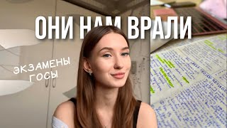 ЭКЗАМЕН по АНГЛИЙСКОМУ на Международных отношениях. МОЙ ОПЫТ.