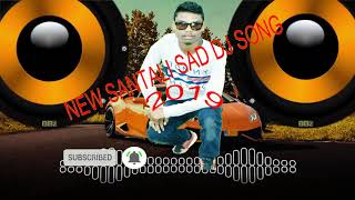 Aam Uyhar Uyhar te//love Remix//Santali Sad Dj Song//2019//Dj Mr.Prasanta