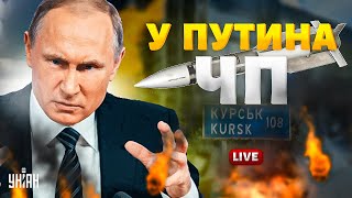 У Путина АД! Бурятия ОТДЕЛЯЕТСЯ. Армия РФ отказалась воевать. Россиян вышвырнули из Европы