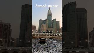 Darood naat! Best naat! Darood un par salam un par naat.#naat #short