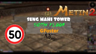 Metin2 Tigerghost - Sung Mahi Tower 50th floor! GFaster