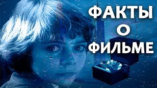 ГОСТЬЯ ИЗ БУДУЩЕГО: АКТЕРЫ и ФАКТЫ О ФИЛЬМЕ