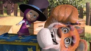 Маша и Медведь (Masha and The Bear) - Усатый-Полосатый (20 Серия)