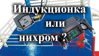 Индукционные паяльные станции. Достоинства и принцип работы