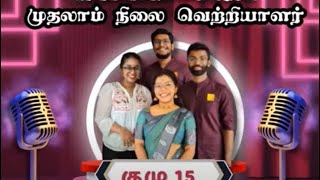 சுல்தான் இட்ரீஸ் பல்கலைக்கழக வளர்தமிழ் மன்றத்தின்|வளர்தமிழ் சொற்போர் 2.0 போட்டி#alaiolinews