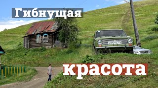 Самый старый город-завод Южного Урала — Нязепетровск. Лазим и смотрим