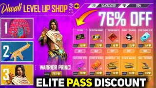 Diwali level up shop Event in free fire | New level up shop free fire | Elite pass on level up shop