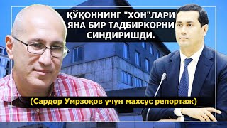 "Асакабанк" инновацион хирургияни "комага" тушурди.