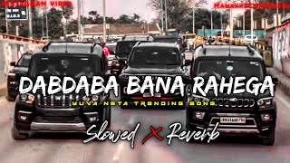 Dabdaba bana rahega slowed reverb song | Trending lofi song | MahakalChaudhary