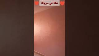 شقة بالبالكو😍