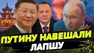 Степан Демура: КИТАЙ ЖЕСТОКО ПОДСТАВИТ ПУТИНА И РОССИЮ! У РОССИИ БОЛЬШЕ НЕЧЕГО НЕ БУДЕТ (14.08.24)