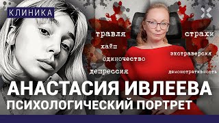 Настя Ивлеева — главная грешница эпохи СВО. Зачем Путину травля «почти голых». Донбасс как прачечная