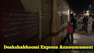 Deekshabhoomi Express Announcement at Hazur Sahib Nanded || India Railways