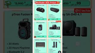 Blockbuster deals Amazon🤩🥳|July sale #shortvideo#shorts#viral#speaker#deals#trending#amazon#youtube