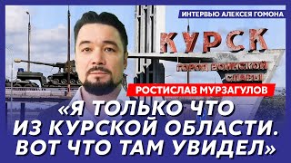 Экс-политтехнолог Кремля Мурзагулов. Кто и как устранит Путина, покушение на Гордона, агония России